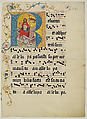 Manuscript Leaf with Initial R, from a Gradual, Tempera, ink, and metal leaf on parchment, German