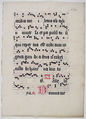 Manuscript Leaf with Initial V, from a Gradual, Tempera, ink, and metal leaf on parchment, German