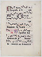 Manuscript Leaf with Initial T, from a Gradual, Tempera, ink, and metal leaf on parchment, German