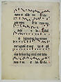 Manuscript Leaf with Initial S, from an Antiphonary, Tempera, ink, and metal leaf on parchment, German