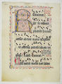 Manuscript Leaf with Initial R, from an Antiphonary, Tempera, ink, and metal leaf on parchment, German