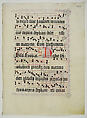 Manuscript Leaf with Initial G, from an Antiphonary, Tempera, ink, and metal leaf on parchment, German