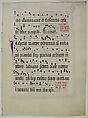 Manuscript Leaf with Initial T, from an Antiphonary, Tempera, ink, and metal leaf on parchment, German