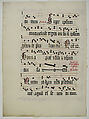 Manuscript Leaf with Initial R, from an Antiphonary, Tempera, ink, and metal leaf on parchment, German