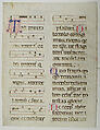 Manuscript Leaf with King David in an Initial I, from a Psalter, Tempera, gold, and ink on parchment, North Italian
