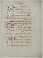 Manuscript Leaf with Initial S, from an Antiphonary, Tempera, ink, and metal leaf on parchment, Italian