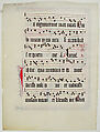 Manuscript Leaf with Initial C, from an Antiphonary, Tempera, ink, and metal leaf on parchment, German