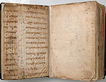 Four Gospels in Armenian, Tempera and gold on paper; stamped leather binding, Armenian