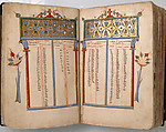 Four Gospels in Armenian, Tempera and gold on paper; stamped leather binding, Armenian
