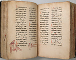 Four Gospels in Armenian, Tempera and gold on paper; stamped leather binding, Armenian
