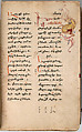 Four Gospels in Armenian, Tempera and gold on paper; stamped leather binding, Armenian