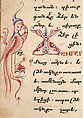 Four Gospels in Armenian, Tempera and gold on paper; stamped leather binding, Armenian