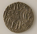 Tram of King Het‘um I (1229–69), Silver, Armenian