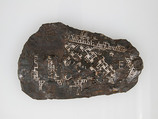 Belt Plate Fragment, Iron, silver inlay, Frankish