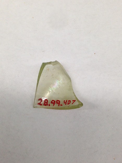 Fragment