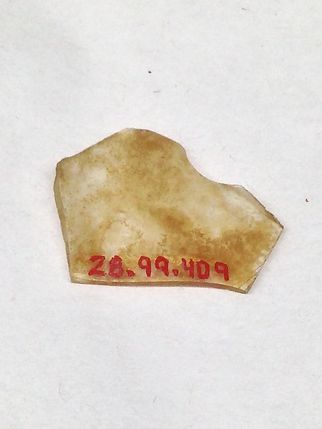 Fragment
