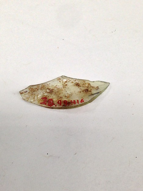 Fragment
