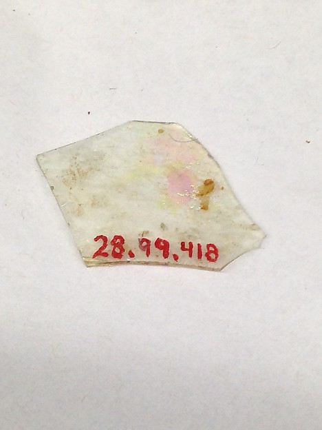 Fragment