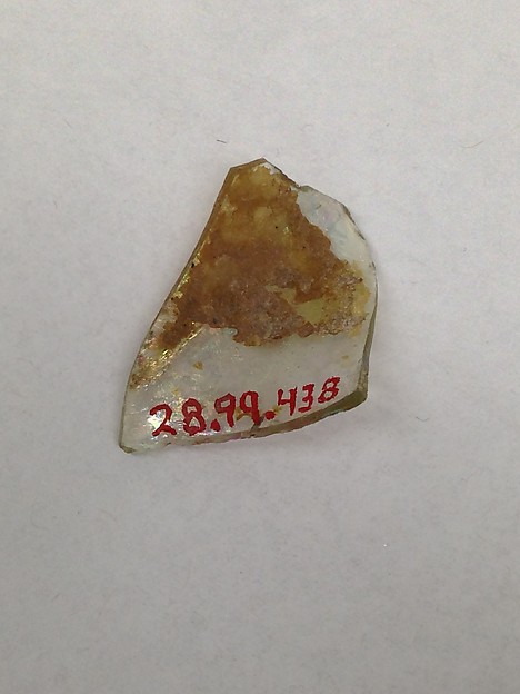 Fragment