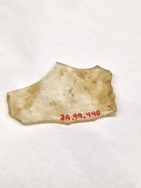 Fragment