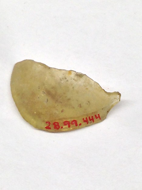 Fragment