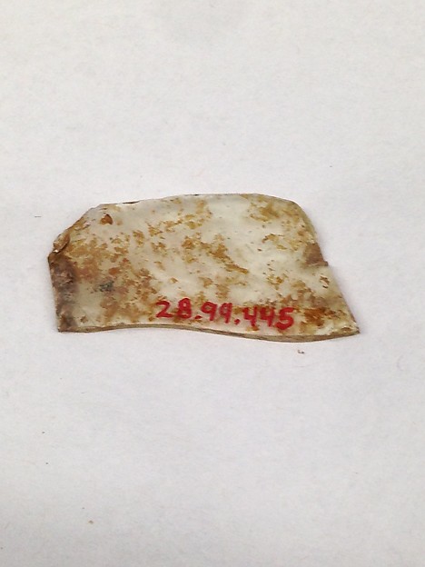 Fragment