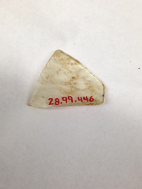 Fragment