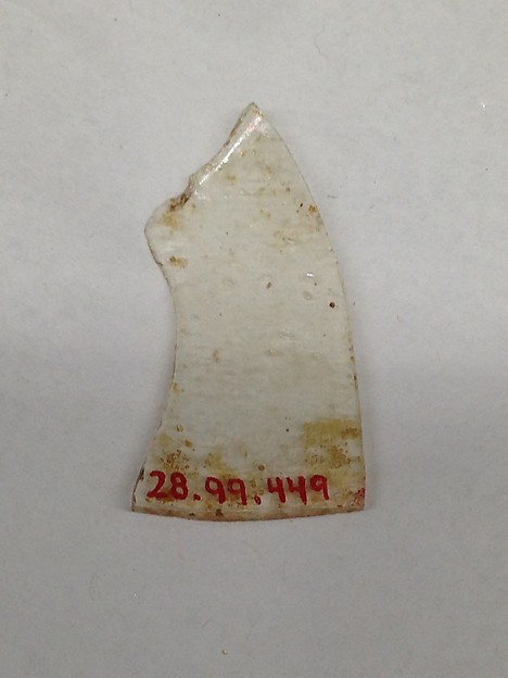 Fragment