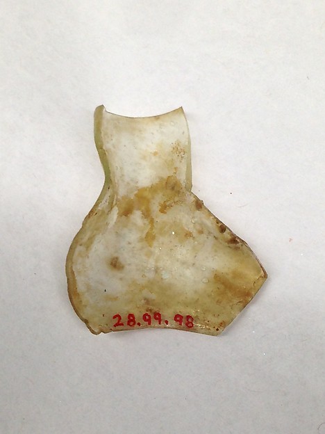Fragment