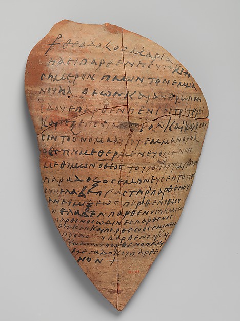 Ostrakon with a Troparion (Early Hymn) by an unrecorded maker, The Metropolitan Museum of Art