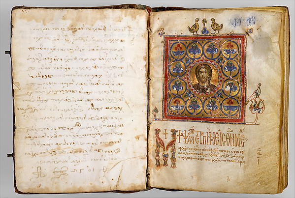 Illuminated Psalter by Anonymous