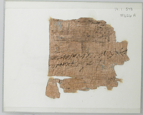 Papyrus Fragment of a Letter