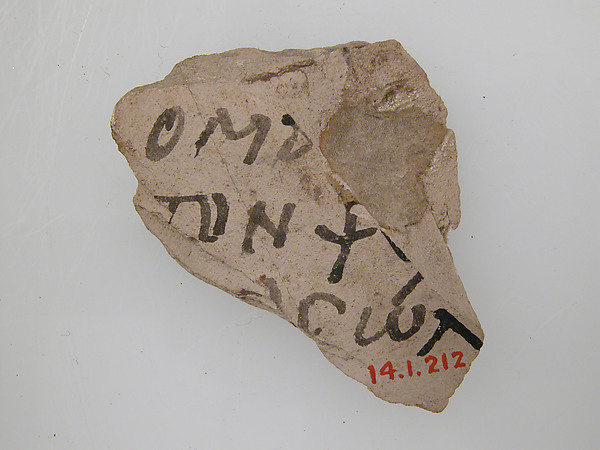 Ostrakon with a Trisagion