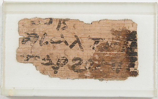 Papyrus Fragment