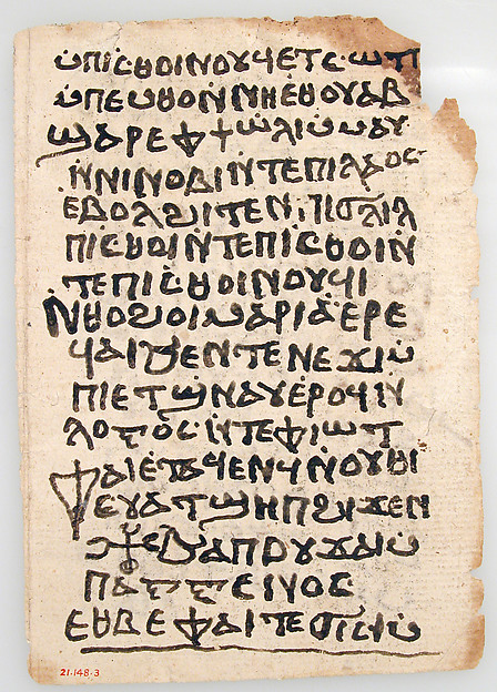 Leaves from a Coptic Manuscript