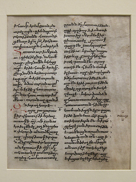Manuscript Leaf with text in Bolorgir