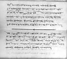 Manuscript, Paper, cloth, Mongolian