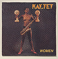 Women, Vinyl, paper, Guadeloupe