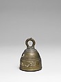 Bell, Metal, Burmese