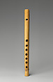Fipple flute, Reed, Probably Afghan