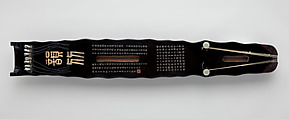 "Xiangpu’s Treasure" Guqin (古琴 ), wutong wood, lacquer, mother-of-pearl, silk, jade, Chinese