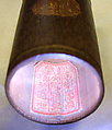 Jinghu (京胡), Shinsai, "Katsu" Tajima (Japanese, active 1877–1888), Bamboo, snakeskin, parchment, silk, horsehair, Japanese/Chinese