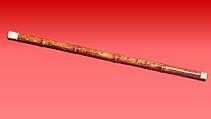 Dizi (笛子 ), Bamboo, Chinese