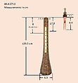 Sorna, wood, bone, metal, Iranian (Persian)