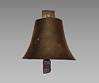 Zanguleh (zangula), Metal, Iranian (Persian)