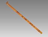 Suling Pelog (ring flute), Bamboo, rattan, Javanese (Sunda)