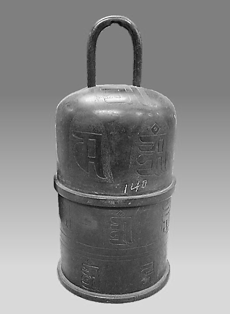 Bell