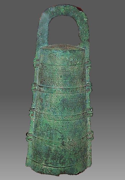 Japanese Peace Bell — view 8