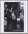 Untitled, Katsumi Watanabe  Japanese, Gelatin silver print