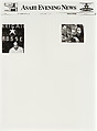 April 21, 1978, Sarah Charlesworth (American, East Orange, New Jersey 1947–2013 Hartford, Connecticut), Chromogenic prints